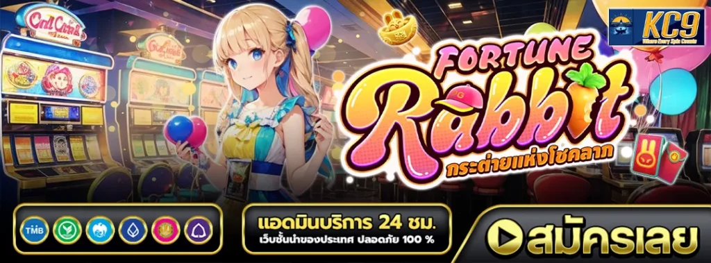 สล็อต199โปรล่าสุด