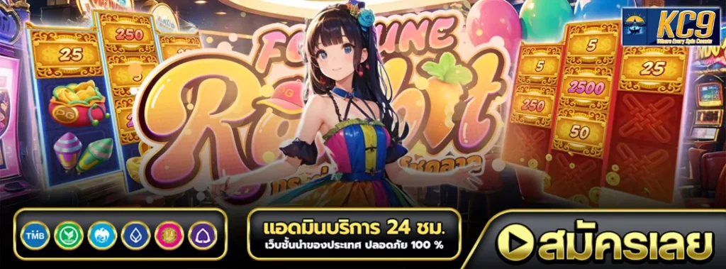 สล็อต199โปรล่าสุด